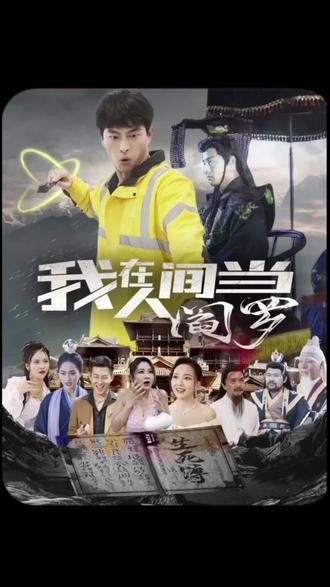 寮步越界思哲今晚