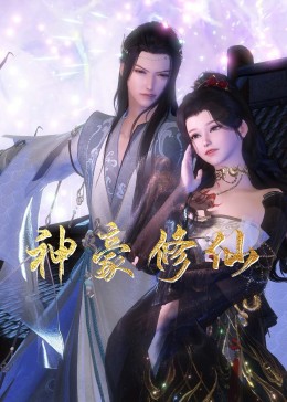 舒淇情迷