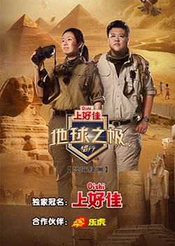 花影视影片