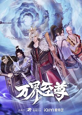 超清版免费观看