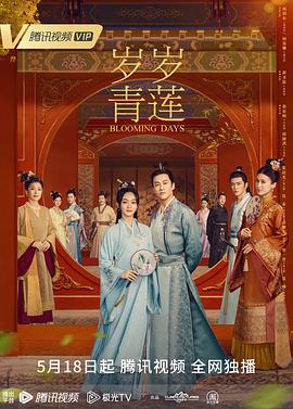 辛巴达历险记2