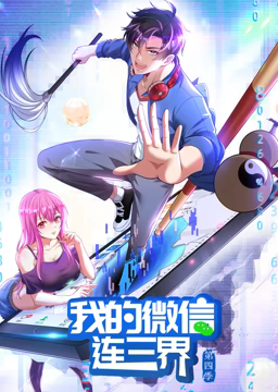 展露锋芒