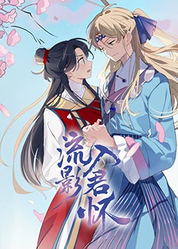燃烧的土地