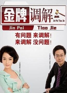 光棍和寡妇完整版