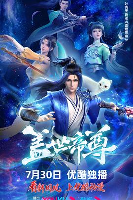 穿靴子的猫完整版