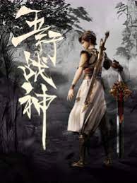 中经典台词截图