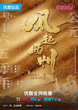 日本福利岛国