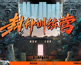 肉妻电影