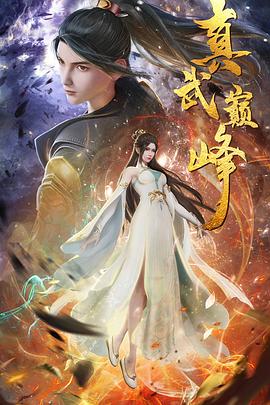 那时我们
