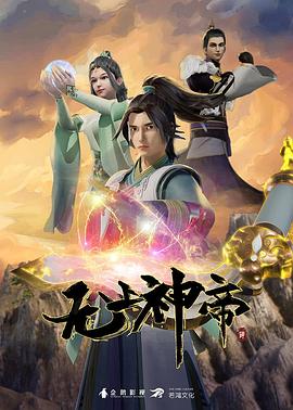 终极天使