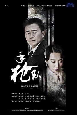 泰囧高清完整版