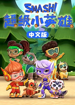 铠甲战神