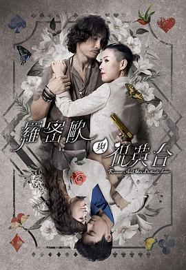 黄梅戏转世情缘下