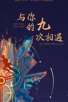 美足火力