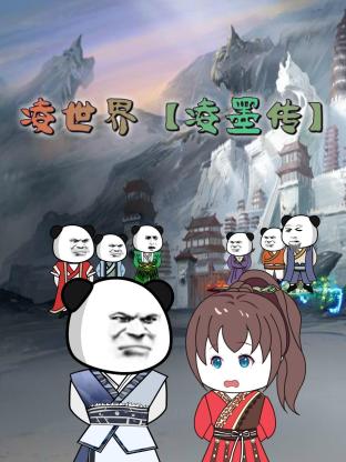 美国禁忌第二季