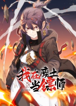 需要帮爸爸传播种子