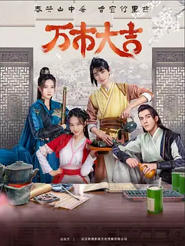 枪火粤语版