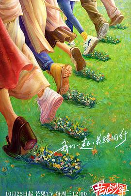 采访 电影
