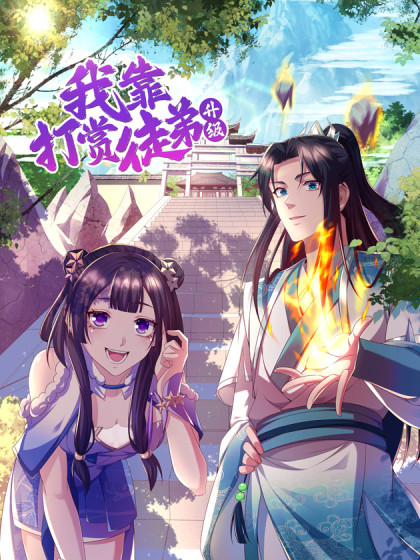 荣誉之歌