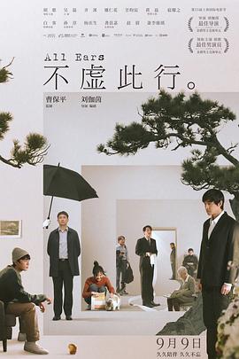 风云决下载