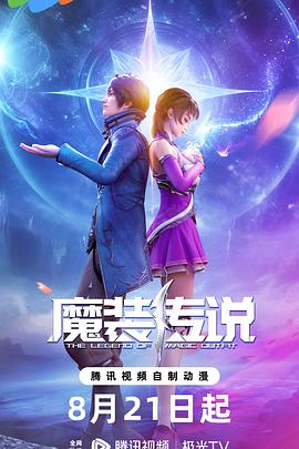我们的世界
