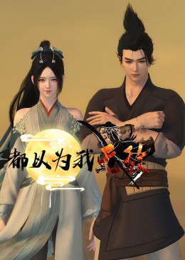 激情中出