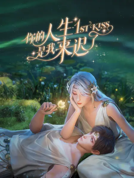 大国魂完整版