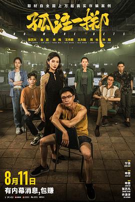 动漫鬼母