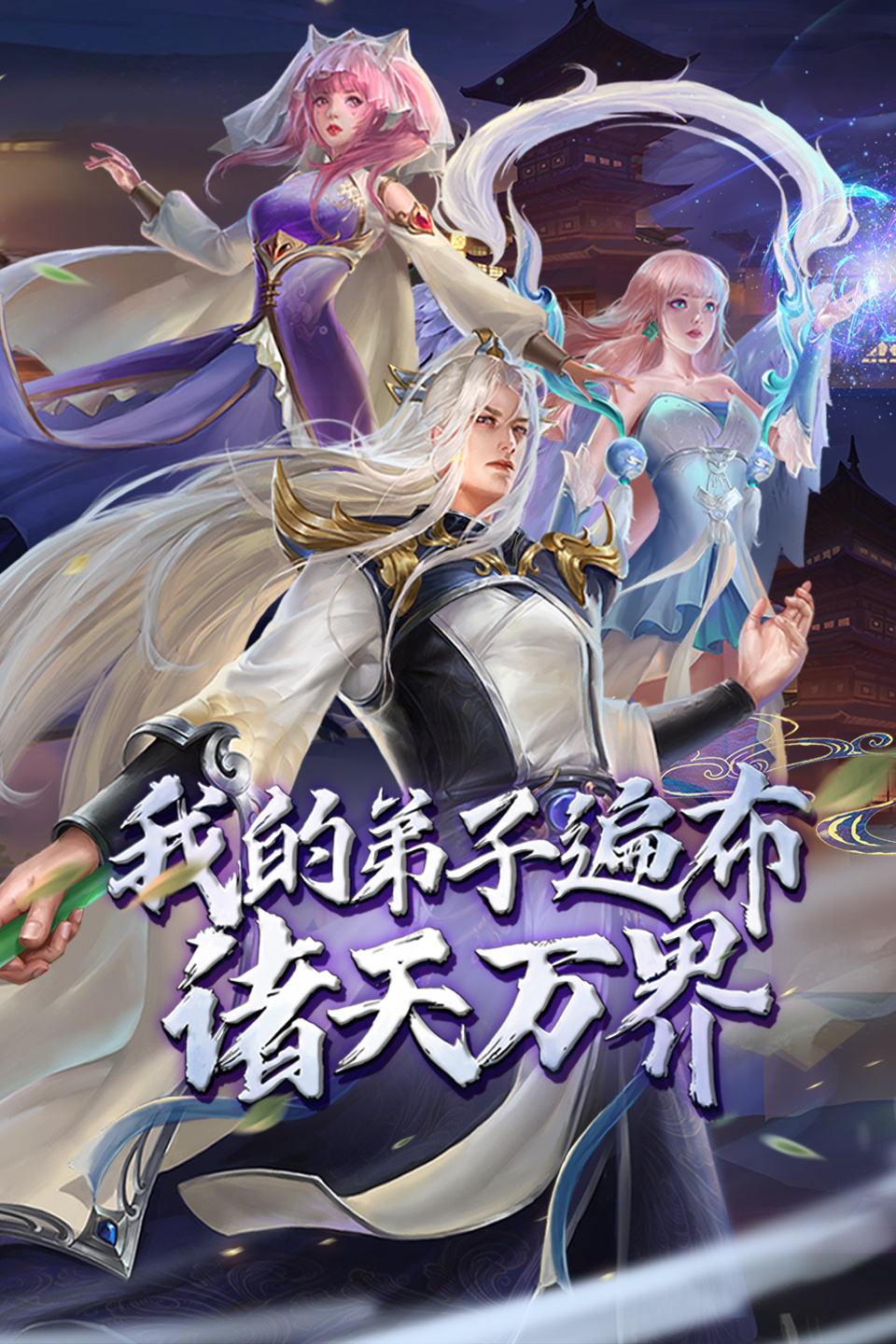 手机网上视频器