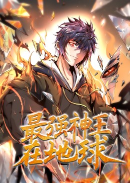 中国十大禁