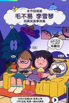 福利日本有码